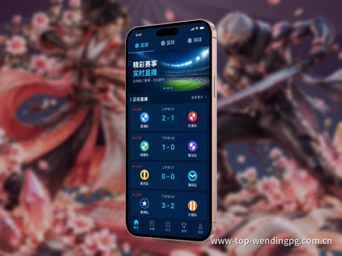下载问鼎pg APP，随时开启精彩观赛